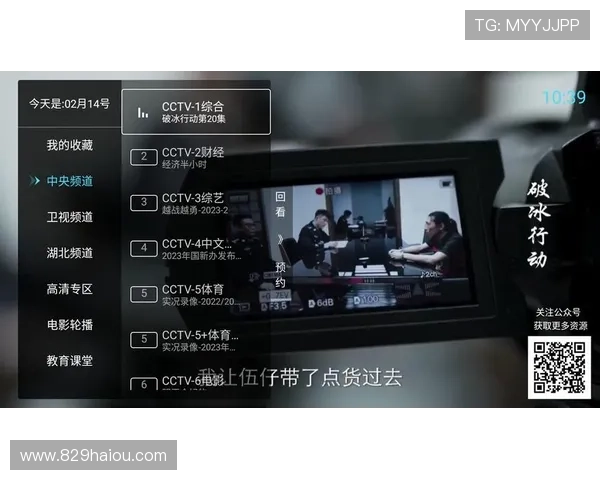 电视猫直播间精彩互动，畅享不间断视听盛宴