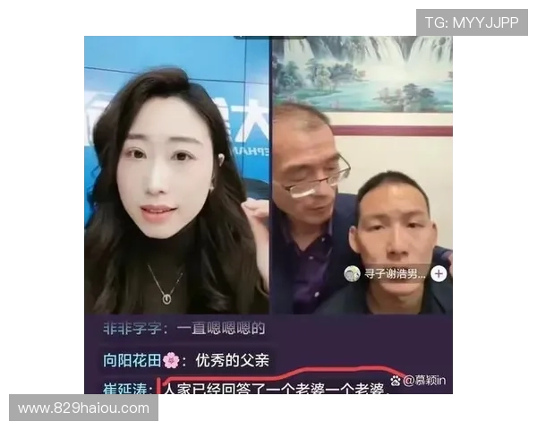 第六直播间：揭秘网络爆红背后的真相